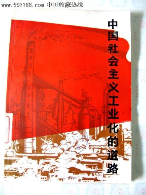 办理旅游学院毕业证